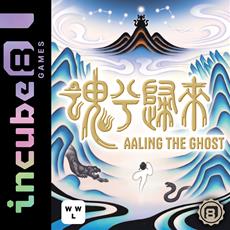 Aaling The Ghost for Game Boy Color Kickstarter launch today