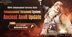 Black Desert Mobile f&uuml;hrt das Ancient Anvil-System ein, um die Verbesserung von Gegenst&auml;nden zu vereinfachen 
