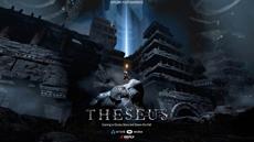 Forge Reply | „Theseus“ f&uuml;r PC erscheint im Herbst 2017 