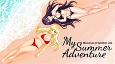 My Summer Adventure Lands on Mobile Devices!