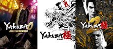 RGG Studio feiert das 20. Jubil&auml;um der Yakuza-Reihe mit drei Ver&ouml;ffentlichungen auf PlayStation, Xbox und Steam
