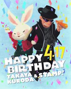 Rusty Rabbit Launches Today, April 17!